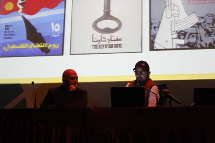 "FİLİSTİN MÜCADELESİ ve AFİŞ" konulu Konferans gerçekleştirildi